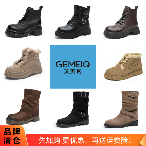 戈美其粗跟短靴马丁靴