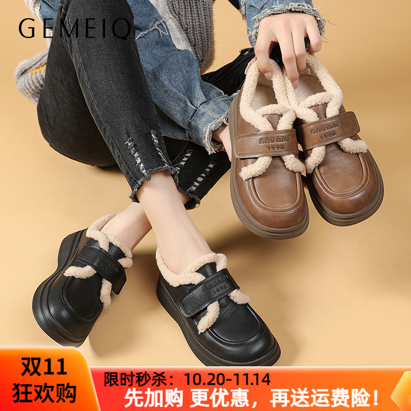 戈美其冬季时尚乐福鞋毛毛鞋清仓