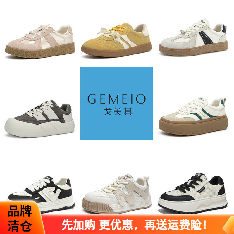 戈美其春秋学生板鞋小白鞋女鞋潮