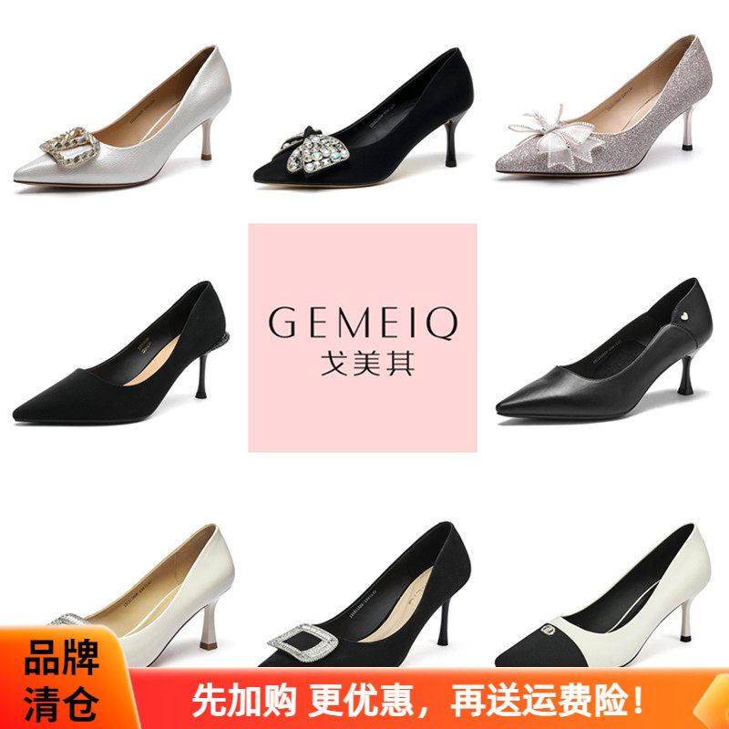 戈美其春秋高跟单鞋女鞋断码清仓图片