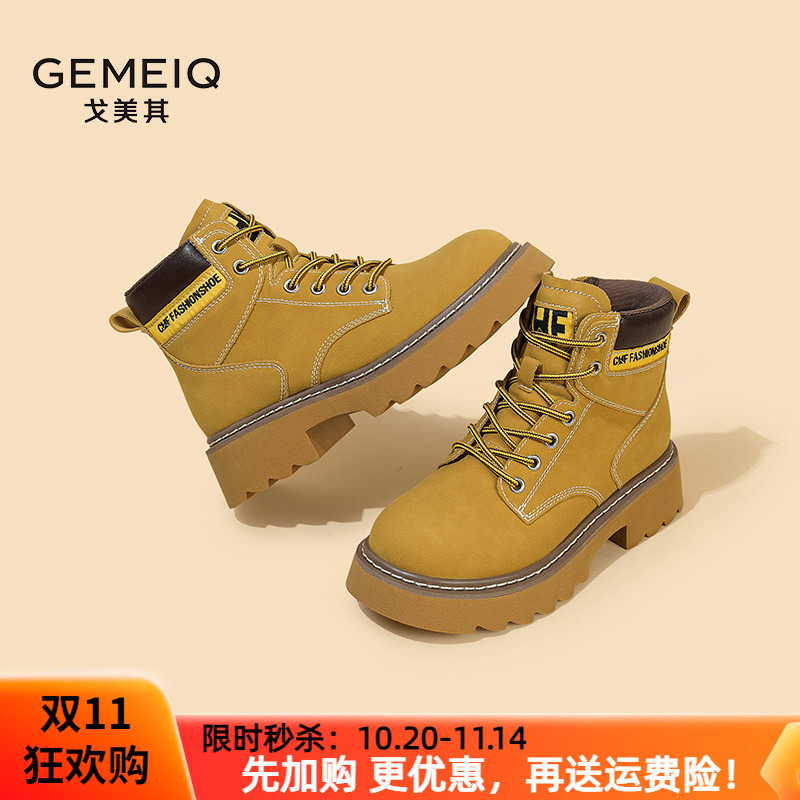 戈美其秋冬时尚短靴马丁靴真皮鞋