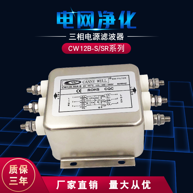 电源滤波器hifi音响配件音响配件