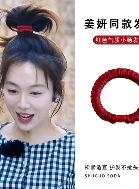 简约基础新年红色发圈小肠圈头绳高弹力耐用扎马尾发绳女皮筋素圈