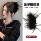 秋冬时尚 优雅毛毛抓夹森系超仙后脑勺鲨鱼夹气质高级感鸵鸟毛发抓