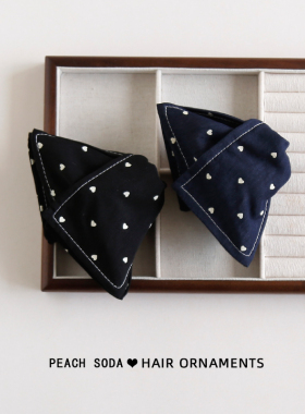 日常又气质~韩系深蓝色爱心三角抓夹高级感复古发抓后脑勺鲨鱼夹