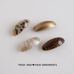 法式 轻奢高级感小众设计刘海夹弹簧夹边夹 复古醋酸椭圆马尾发夹