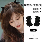 王心凌同款 公主头小抓夹头饰 黑色丝绒蝴蝶结发夹侧边夹刘海夹夏季