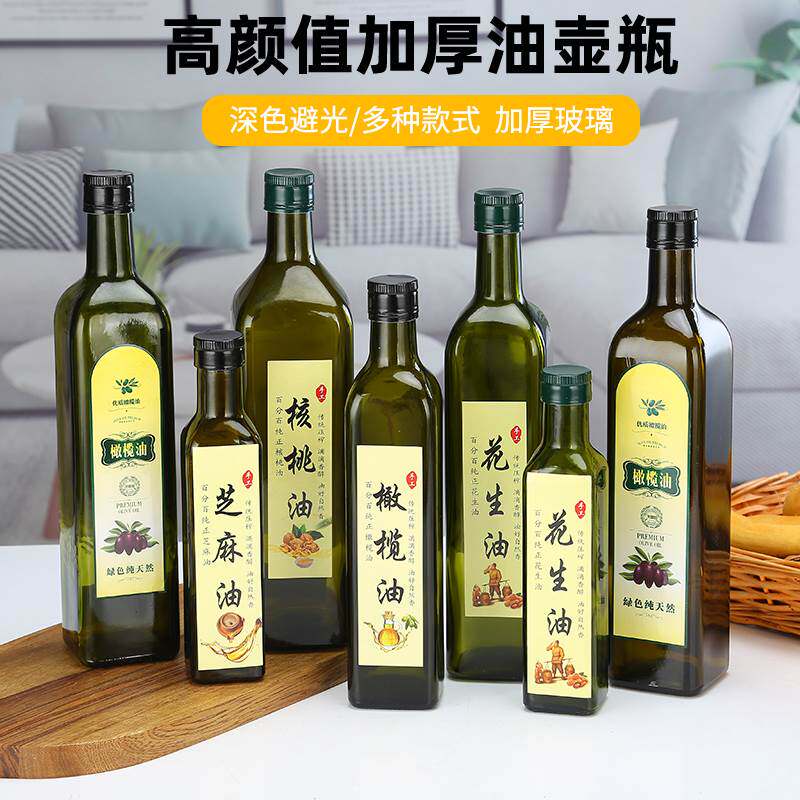装花椒油玻璃空瓶子橄榄油核桃油瓶山茶油花生油包装瓶防漏罐子