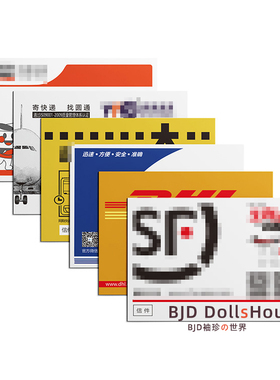 bjd娃屋配件blythe 6分小布8分10分娃用迷你袖珍快递信封模型道具