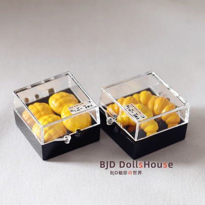 bjd娃屋配件6分12分菠萝牛角面包