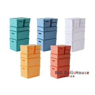 bjd娃屋配件blythe小布6分12分ob11带盖式收纳盒 储物盒模型6件套