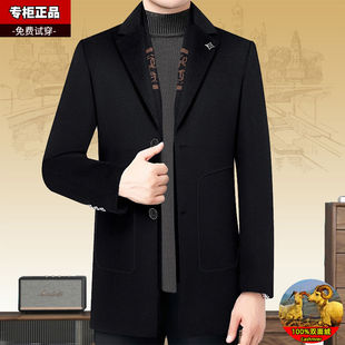冬双面羊绒大衣男西装领中长羊绒外套高档中年爸爸装羊毛西服纯色