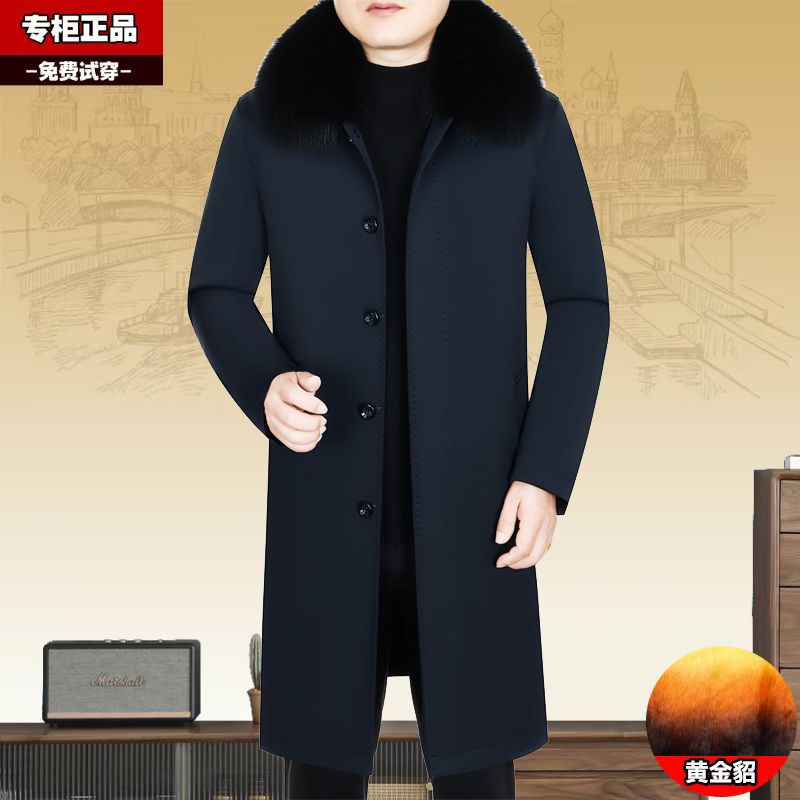 派克服男长款真毛皮草貂绒外套男皮草