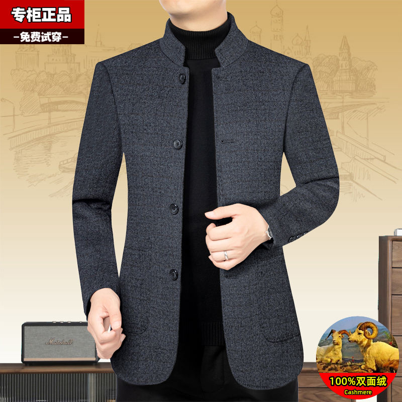 双面羊毛呢子派克男高档羊绒夹克外套男中年立领春秋休闲爸爸装