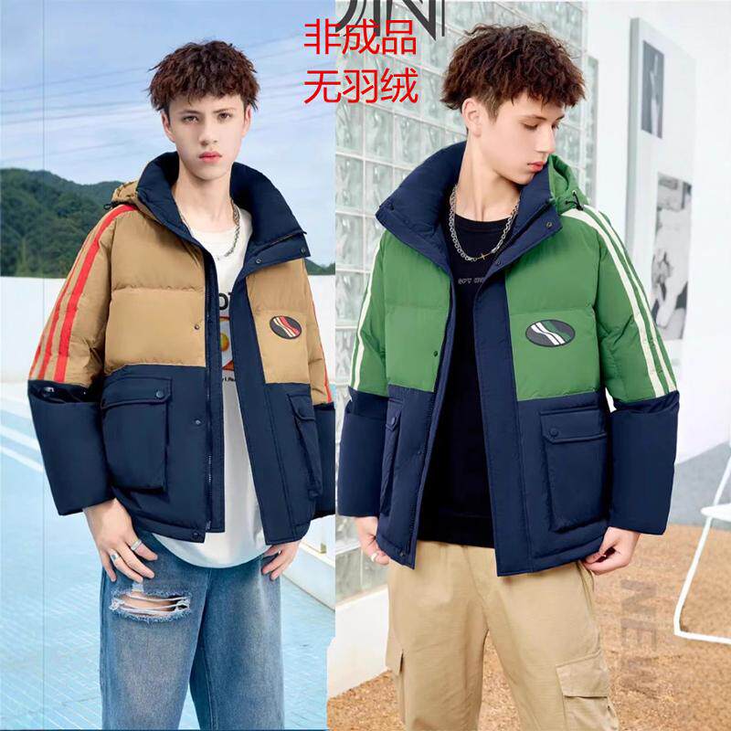 特价新款大童男款羽绒服九成品2388少年衣皮翻新冲绒加工加厚定制