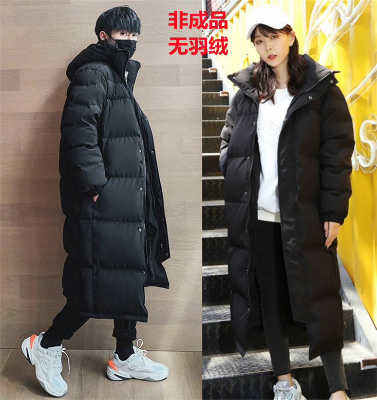男女同款半成品翻新加工加厚填绒