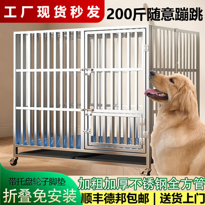304不锈钢狗笼子加粗加厚狗笼