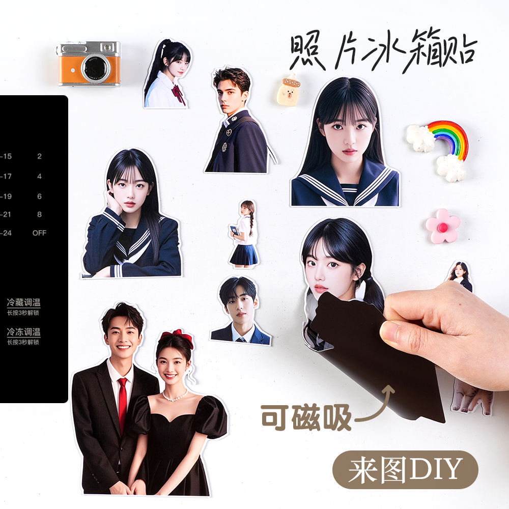 文创冰箱贴抠图照片定制磁吸宠物明星周边公司满月食物狗狗定做