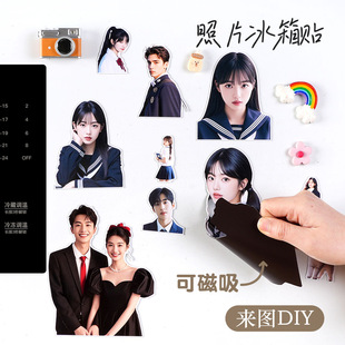 文创冰箱贴抠图照片定制磁吸宠物明星周边公司满月食物狗狗定做