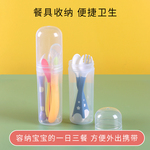婴儿勺子宝宝硅胶勺子筷子儿童餐具收纳盒外出携带便携式叉勺收纳