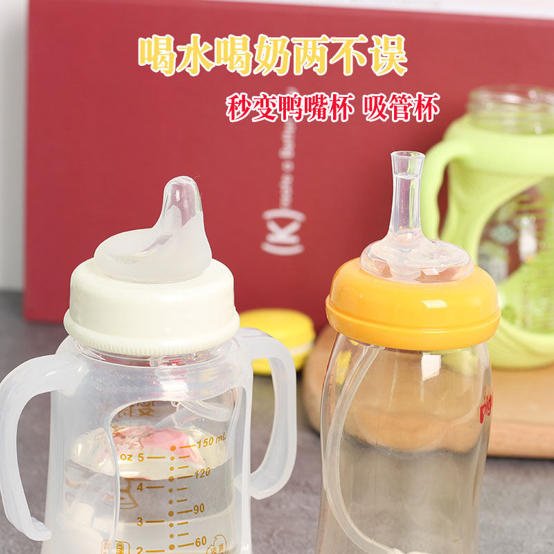 鸭嘴奶嘴宽口径扁头奶瓶吸管配件通用超软喝水鸭嘴杯替换头