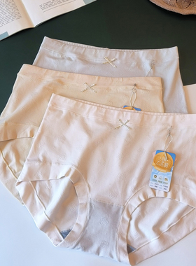 彩田内裤女新品15177莫代尔棉镂空印花舒适中腰高腰大码7A抗菌裆