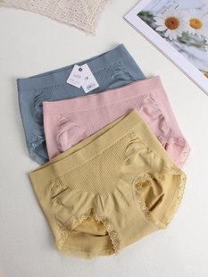 贝莱娅包臀中腰蜂窝提臀收腹无缝内裤 女2735边棉质透气底档三角裤