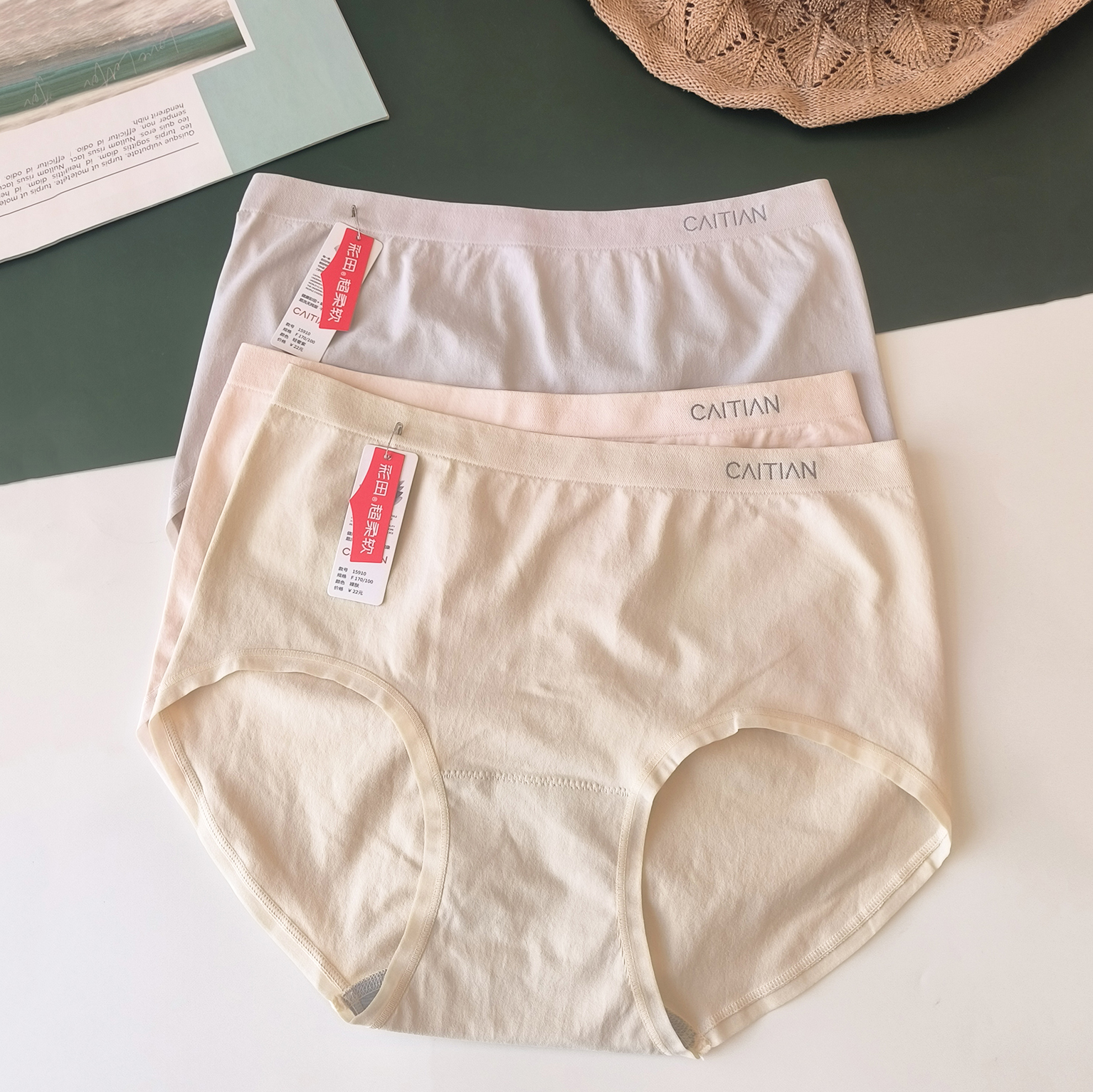 彩田无缝裸安15910女士内裤