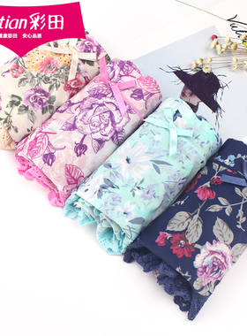 4条价彩田女内裤 中腰30605高腰30606舒适速干超柔软冰丝内裤女