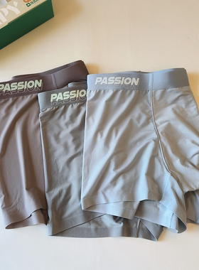 3条装永优夏薄款男士内裤纯色印花冰丝舒适无痕速干四角裤头89844