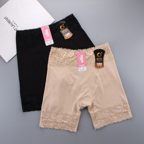 彩田安全四角裤莫代尔提臀短裤