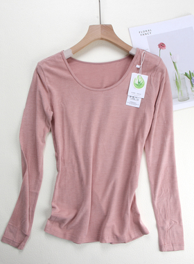 贝莱娅芦荟润肤秋衣亲肤衣圆领保暖打底上衣女无缝黑长袖秋衣6435