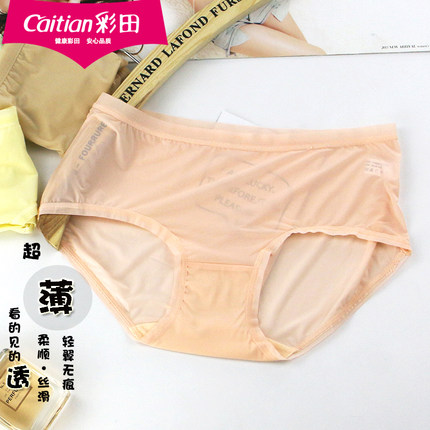 新品彩田女内裤 超薄冰丝舒适中腰高腰透气无痕舒适夏季女内裤