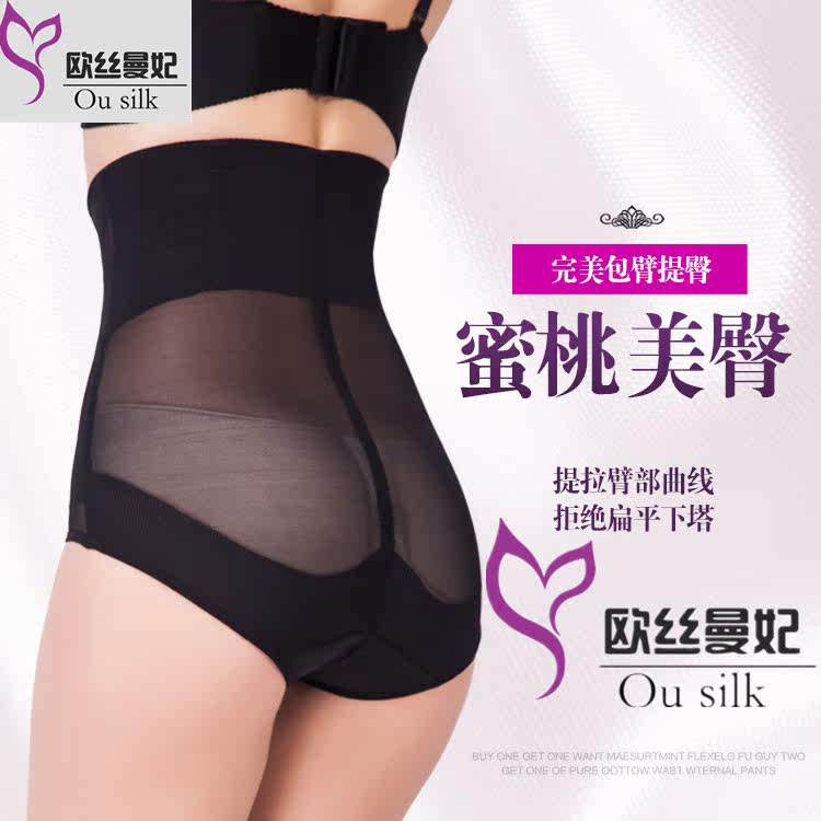 body amincissant luxueux en coton - Ref 672251 Image 4