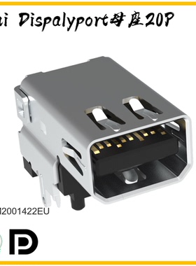 DP母座MINI 连接器 Dispalyport母座20P高清数据线插口 安费诺JAE