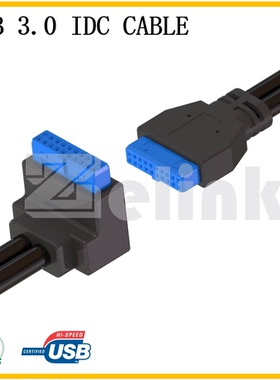 USB3.0 蓝色IDC20pin电脑机箱主板转接拓展线0.5米