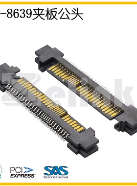 SAS68PinSFF-8639夹板贴片U.2接口硬盘连接器GAP-ASAT0015