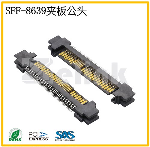 8639夹板连接器GAP-ASAT0015