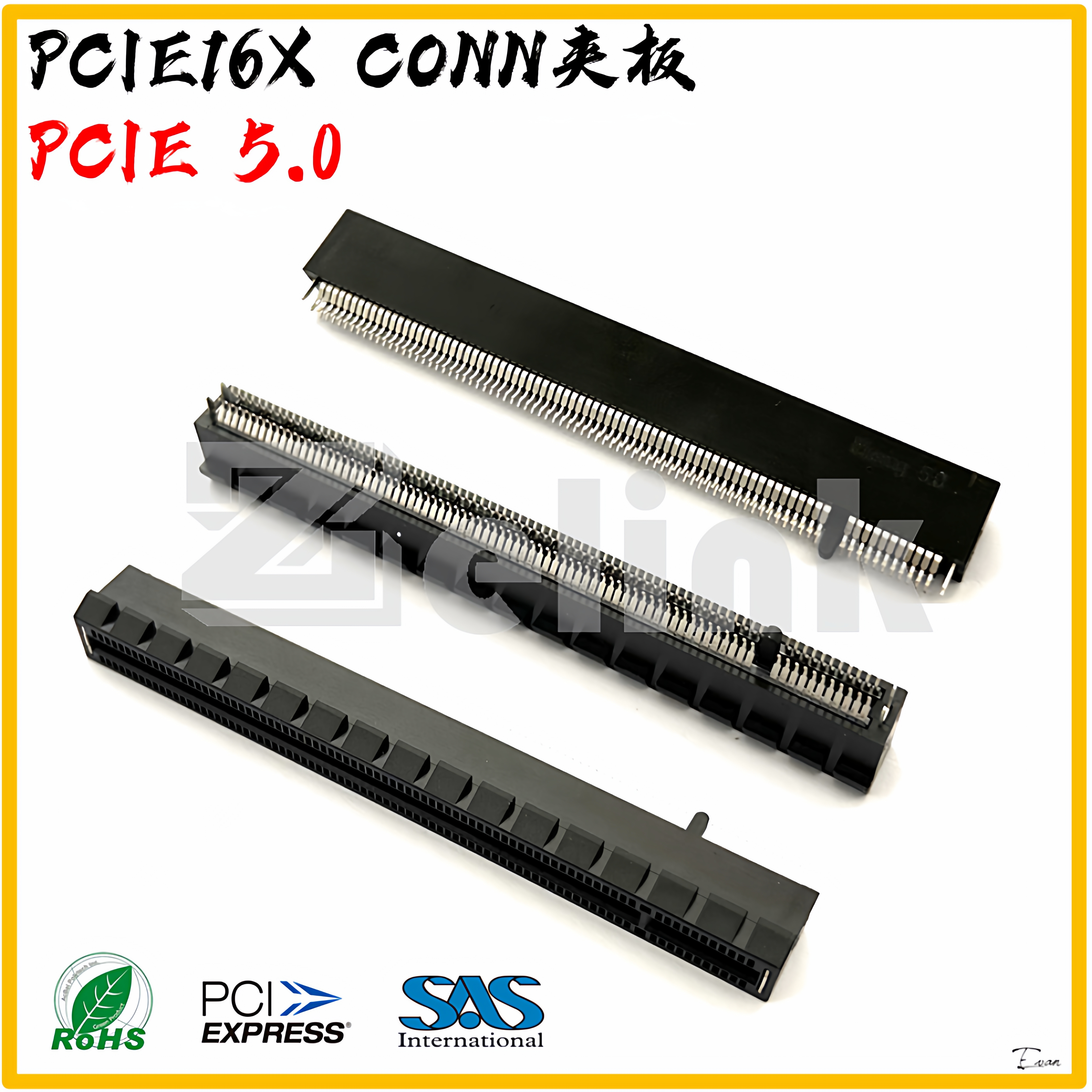 pcie5.0 164pin夹板连接器 板卡服务器用