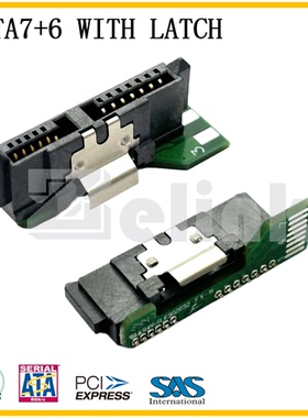 SATA7+6pinSATA13pin带弹片连接器光驱ODD连接器