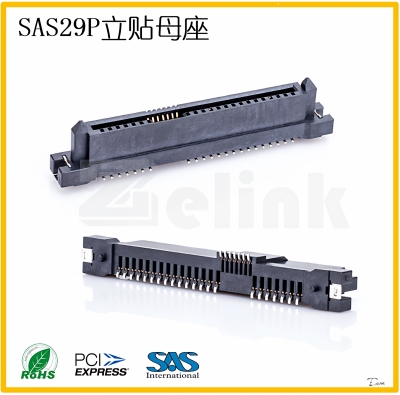 SAS29P立贴母座 NAS存储服务器硬盘连接器