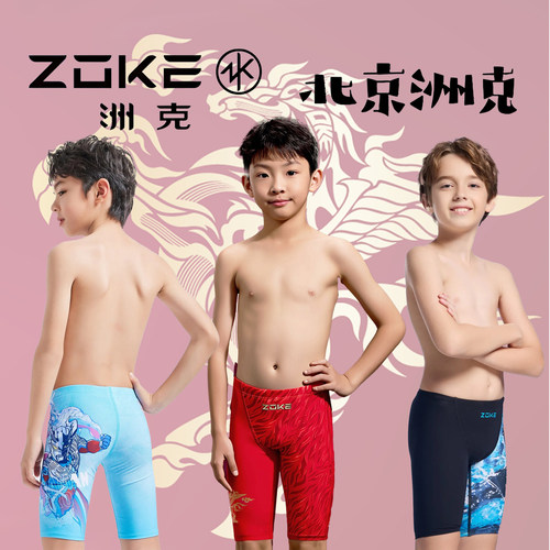 洲克青少年五分泳裤国朝专业训练