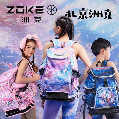 洲克双肩包大容量运动健身青少年