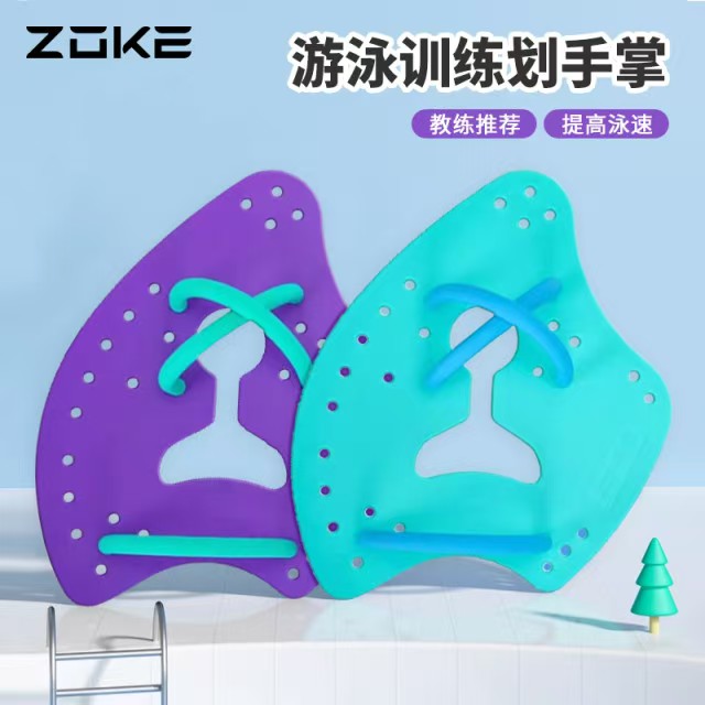 zoke洲克专业力量训练游泳划水掌