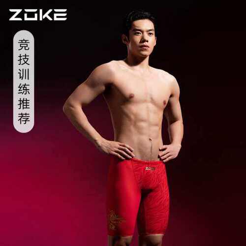 洲克专业训练速干五分泳裤男士