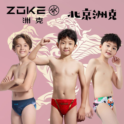 洲克三角裤训练比赛长训抗氯卡通