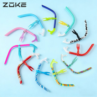 zoke洲克游泳呼吸管成人儿童浮潜自由泳换气水下呼吸呼器专业装 备