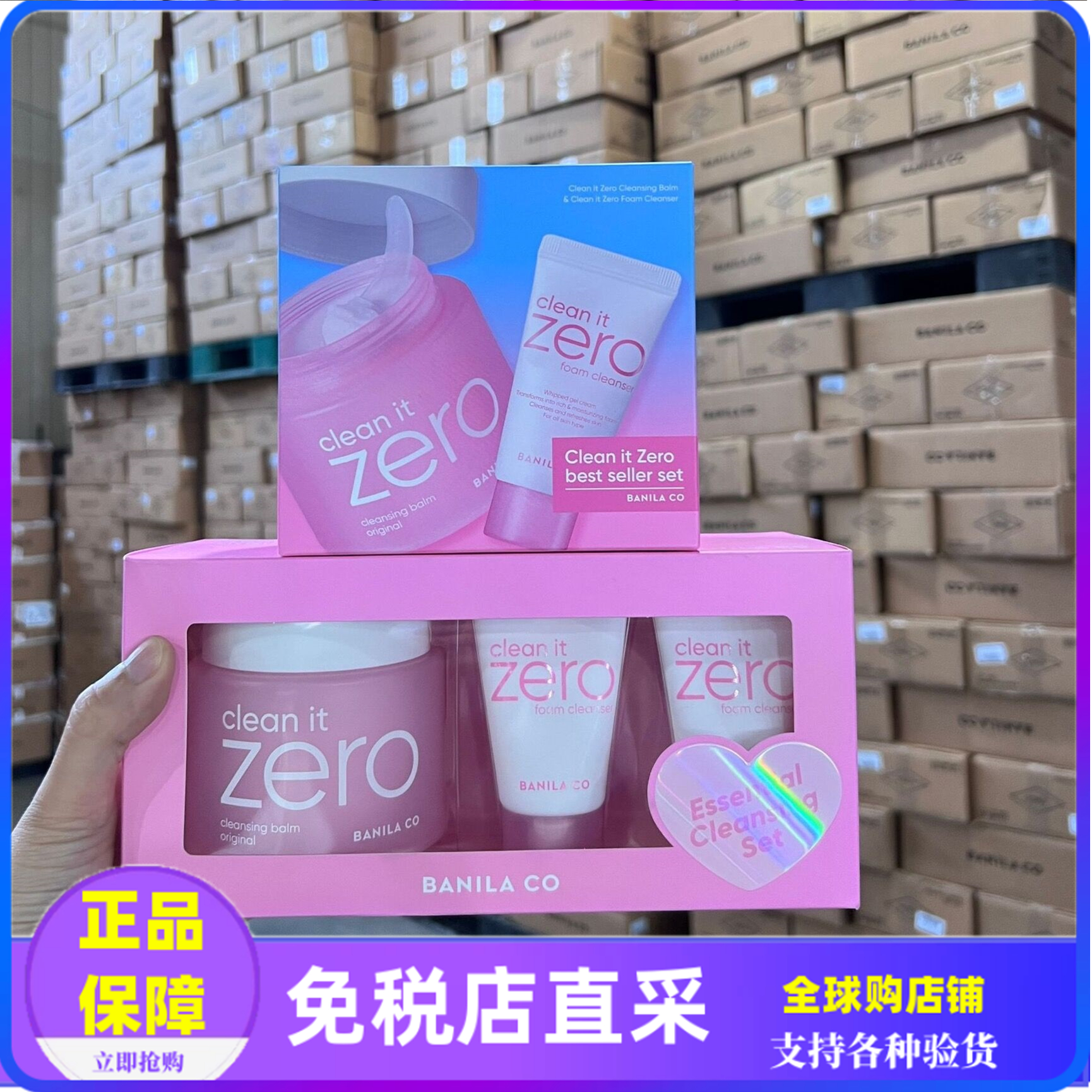 韩国芭妮兰zero卸妆膏乳深层清洁眼唇脸部专用致柔敏感肌180m养肤