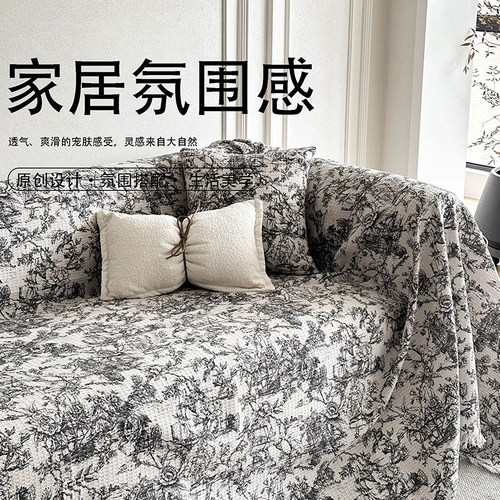 北欧轻奢高级感现代简约沙发巾毯