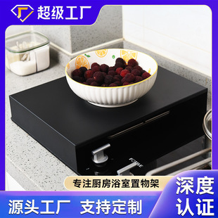 燃气灶盖板罩厨房置物架灶台加高电磁炉架子煤气灶架托燃气炉台面